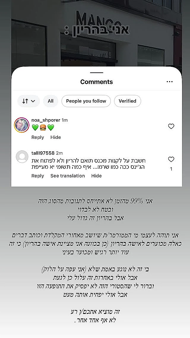 בר זומר