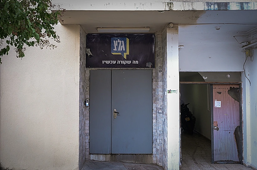 אולפני גלי צה"ל ביפו