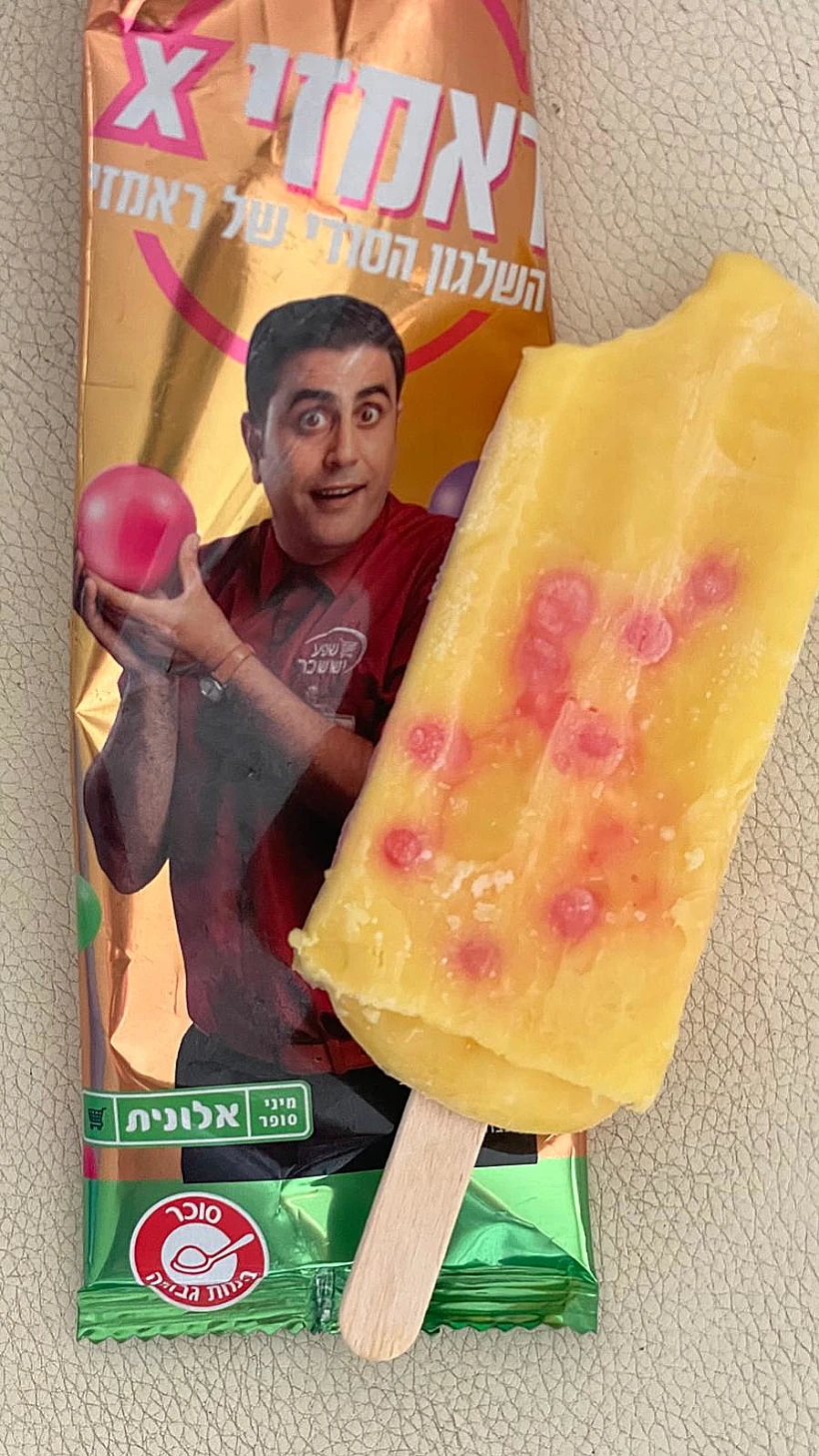 ארטיק של ראמזי