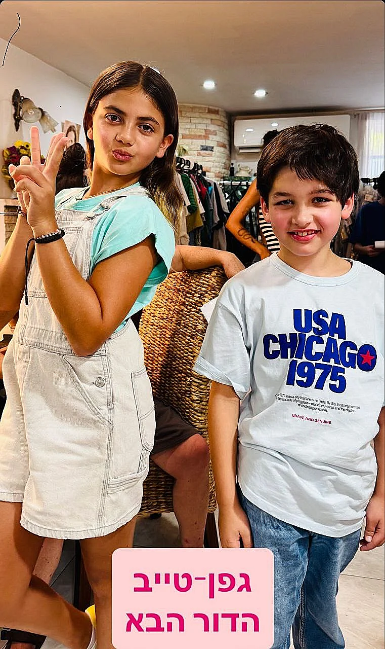 אמיליה מזרחי ואליוט גפן