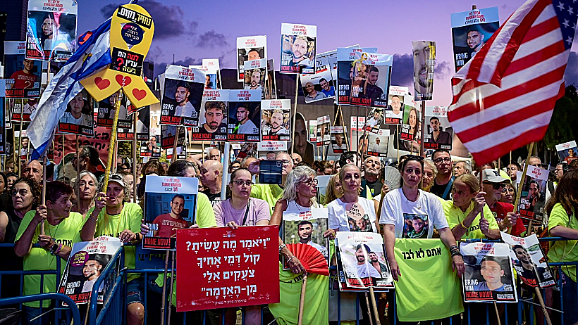 הפגנה למען החטופים בתל אביב