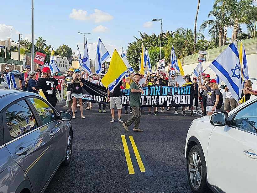 מפגינים חוסמים את כביש החוף במחלף כפר שמריהו