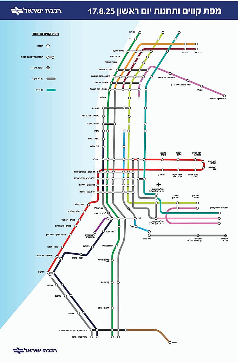 מפת קווי הרכבת להיום