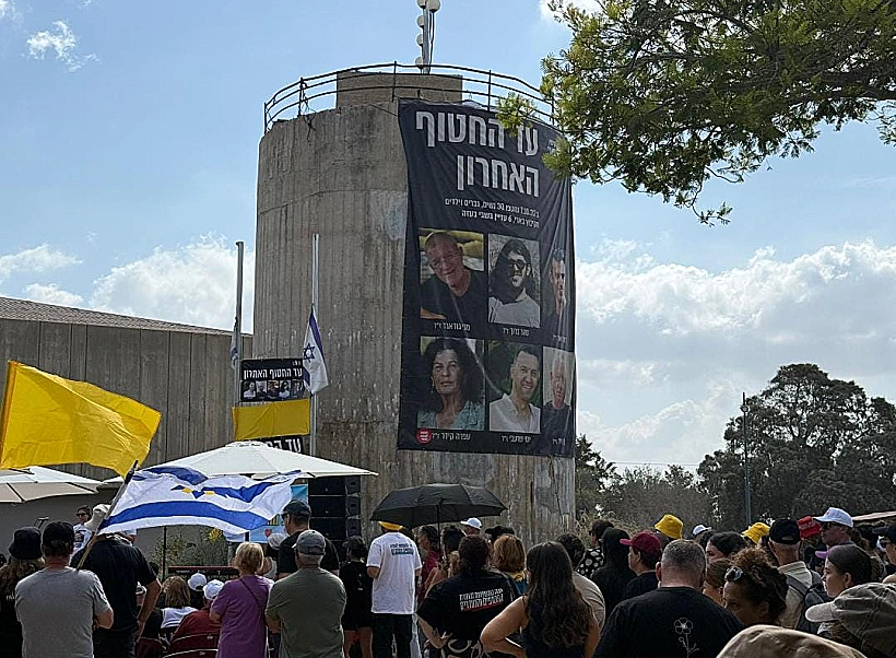 עצרת מחאה בבארי