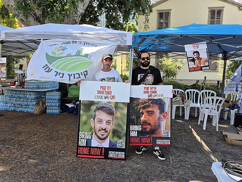 ירדן ביבס ואיתן קוניו, אחיהם של החטופים דוד ואריאל, במאהל המחאה בניר עוז