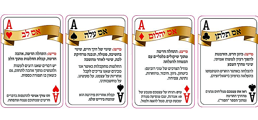 Cards Enhanced Readable 175514