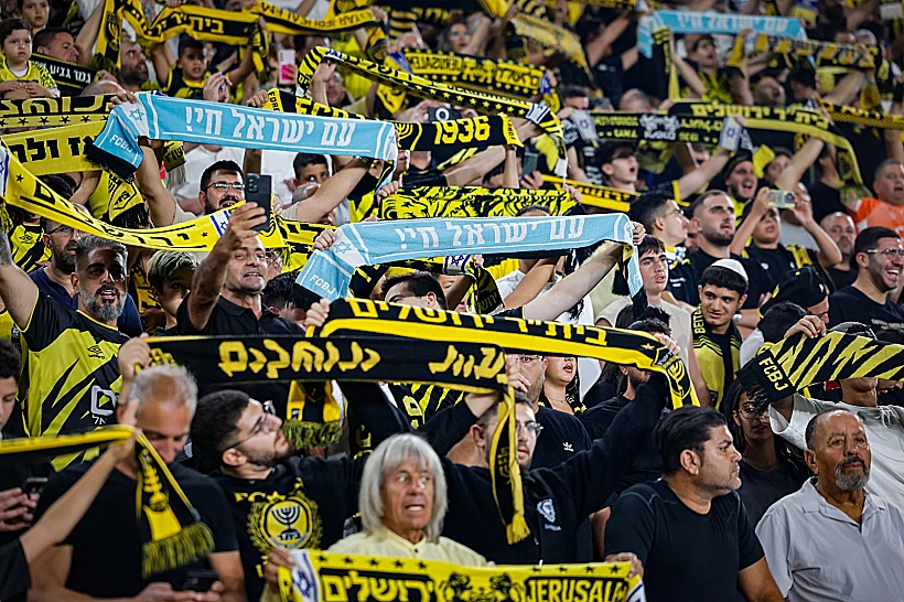 אוהדי בית"ר ירושלים באצטדיון טדי