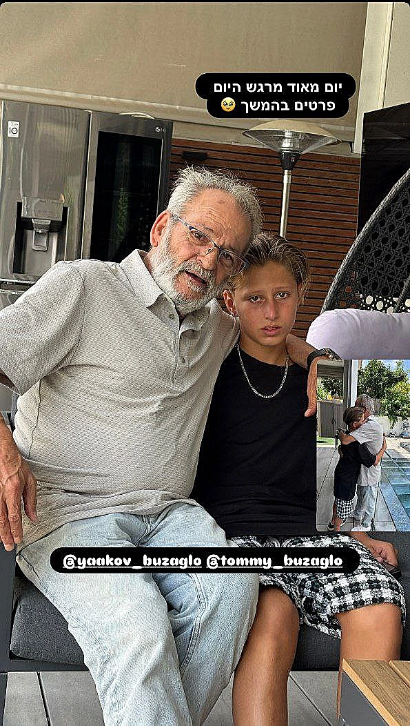 יעקב בוזגלו והנכד טומי