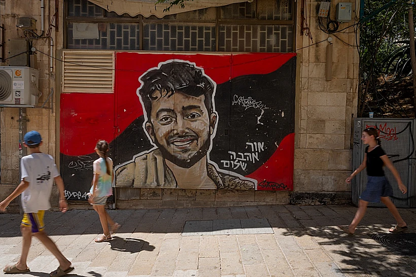 גרפיטי של הירש גולדברג-פולין במרכז ירושלים