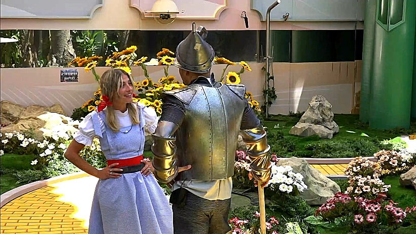 ארז איסקוב ותרצה כהן