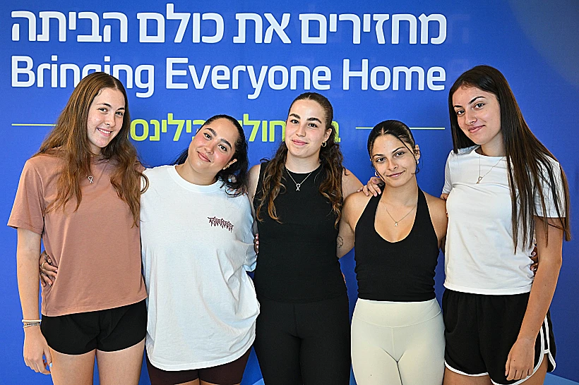 התצפיתניות ששוחררו מהשבי בסיום שלב השיקום האינטנסיבי בביה"ח בילינסון