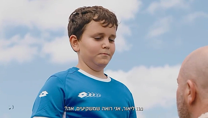 ליאור רז והבן גיא