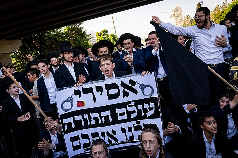 חרדים מפגינים על מעצר עריק בכביש 4