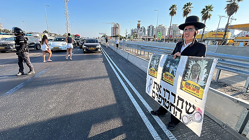 חרדים קיצונים חוסמים את כביש החוף