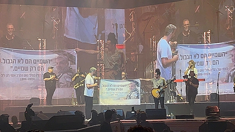 התקווה 6 ושלט לזכרו של רס"ן במיל' אסף דגן ז"ל