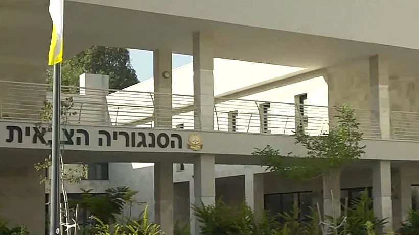 הסנגוריה הצבאית