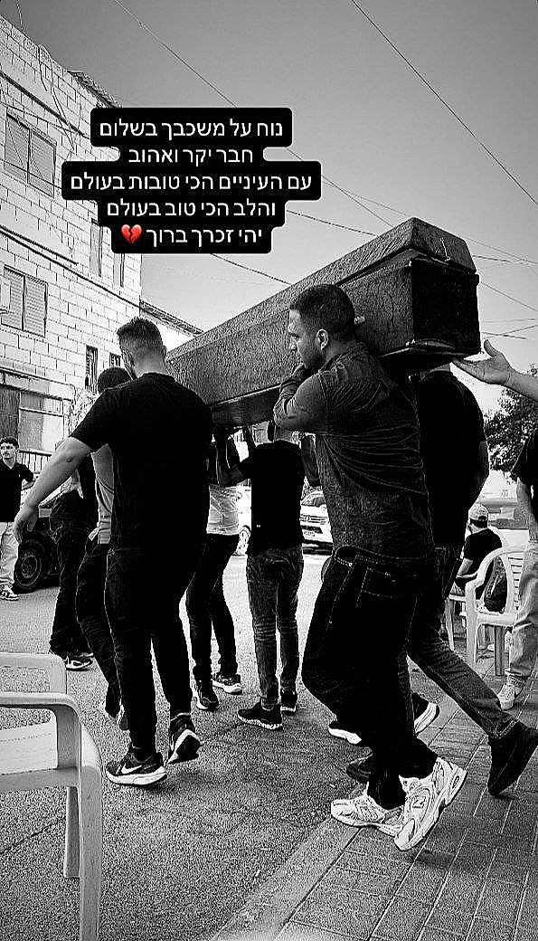 מתוך הסטורי של יובל מעתוק