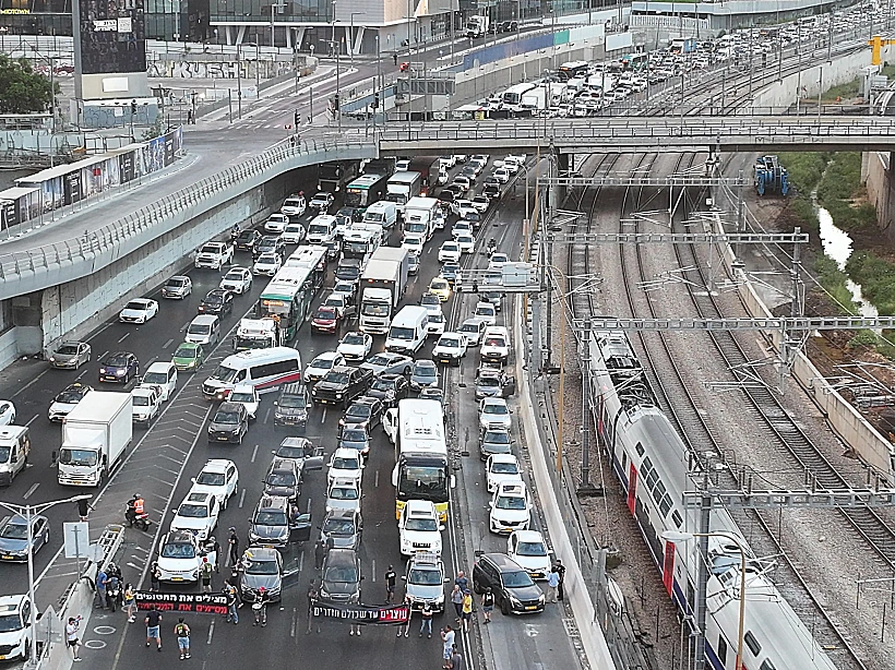 פעילים חוסמים את איילון דרום ביום המחאה של משפחות החטופים