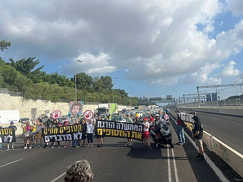 חסימה במחלף קק"ל על איילון