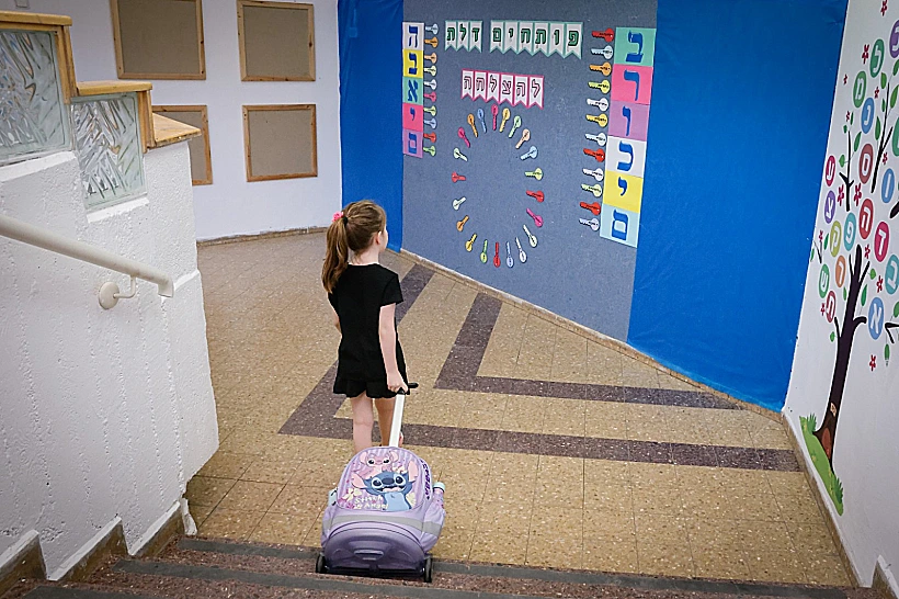 תלמידת כיתה א' מגיעה לבית ספר בירושלים