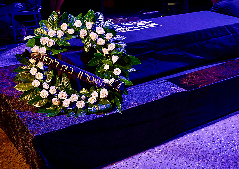 טקס האשכבה לרמי הויברגר בתיאטרון הבימה