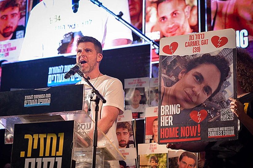 גיל דיקמן בעצרת בכיכר החטופים