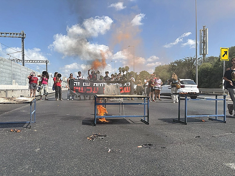 מחאת נוער לשחרור החטופים באיילון צפון