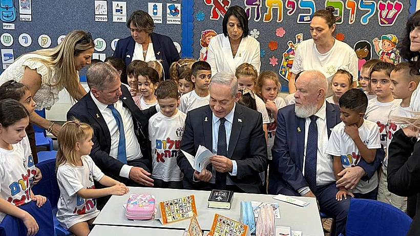 רה"מ נתניהו בפתיחת שנת הלימודים בבית הספר "בגין