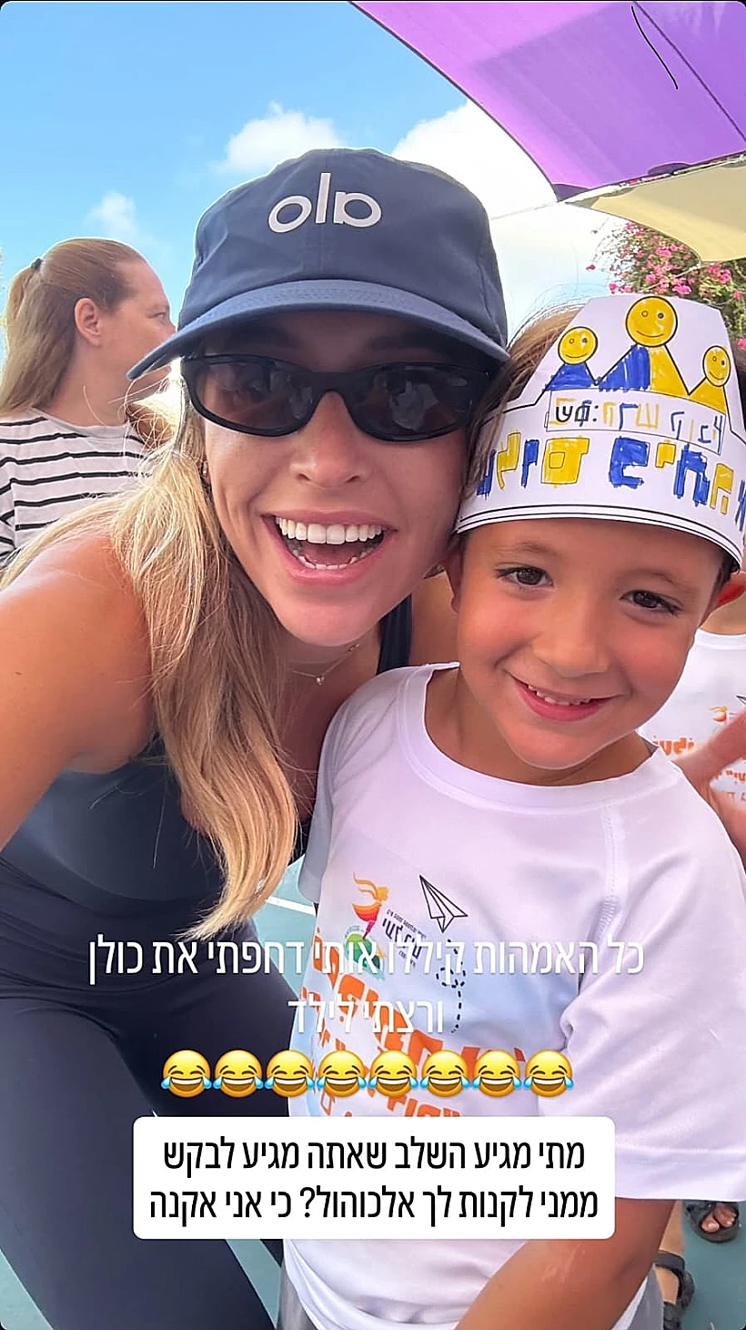 רומי גיאור והאחיין בן