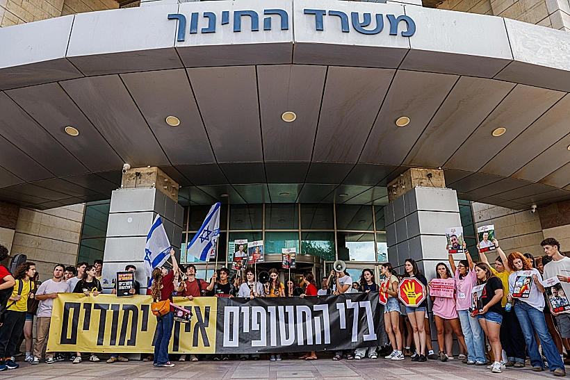 בני נוער מפגינים למען השבת החטופים מול משרד החינוך