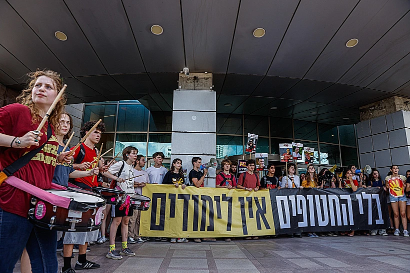 בני נוער מפגינים למען השבת החטופים מול משרד החינוך