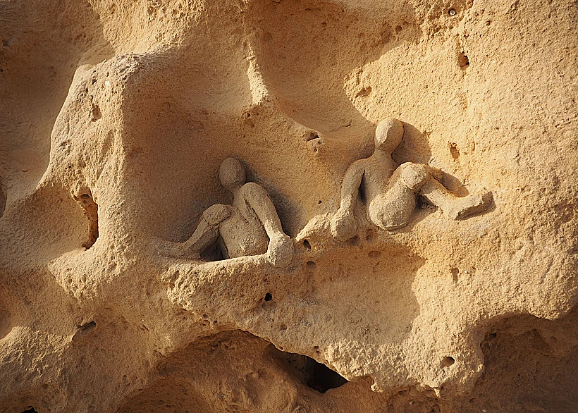 מי שם - מרגנית ארז. מתוך תערוכת המרחב השלישי בבפנוכו