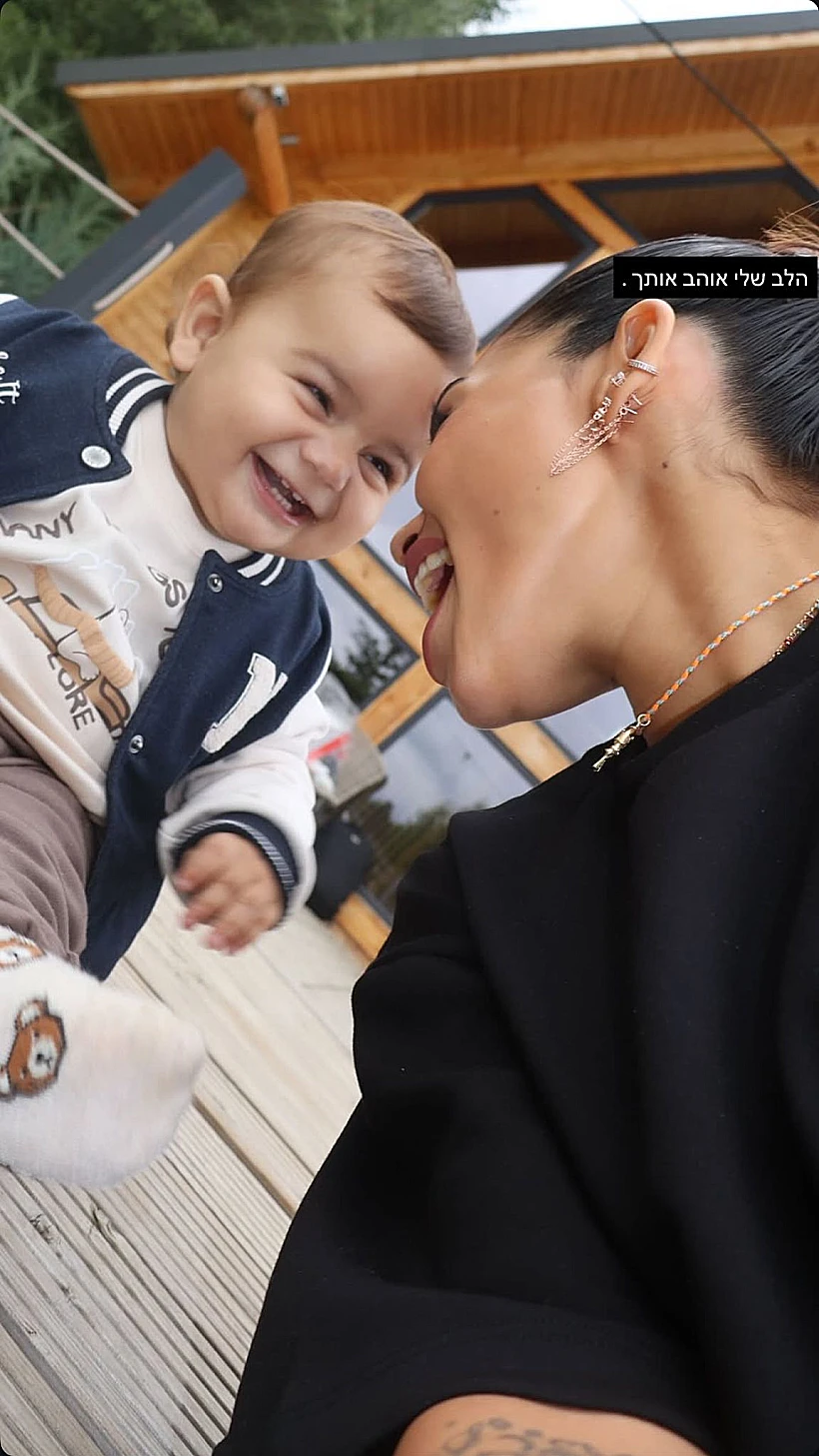 שי לי עופרי ואלארי