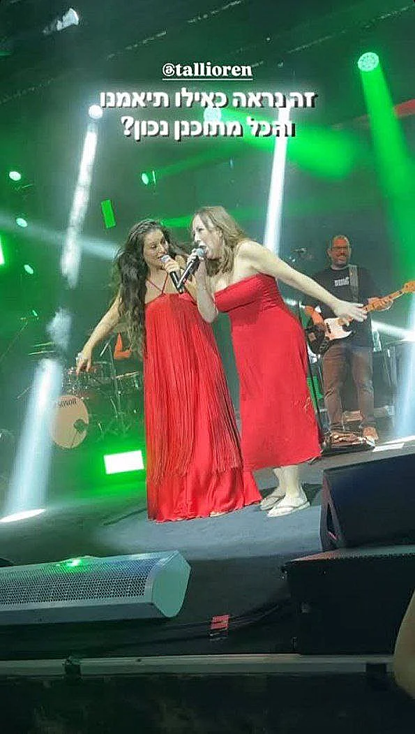 מירי מסיקה וטלי אורן