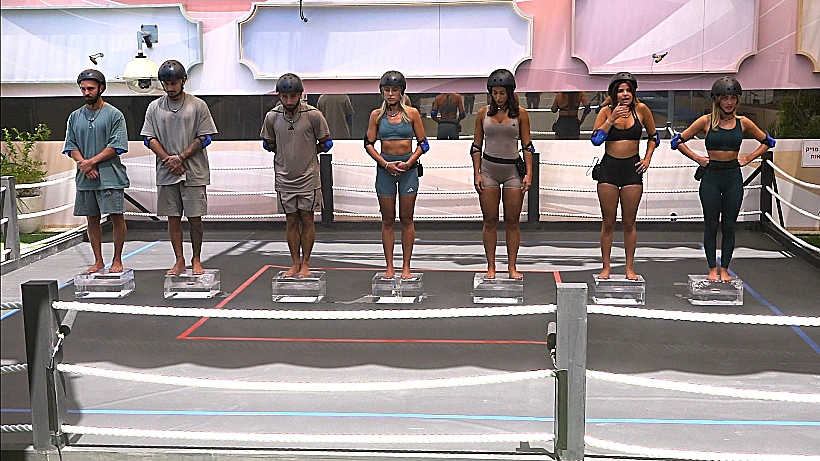 משימת הזוגות