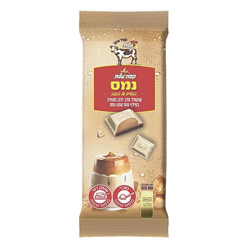 שוקולד פרה עם הטעים של הקפה
