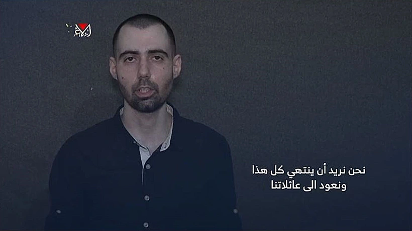 גיא גלבוע דלאל בתיעוד שפרסם חמאס