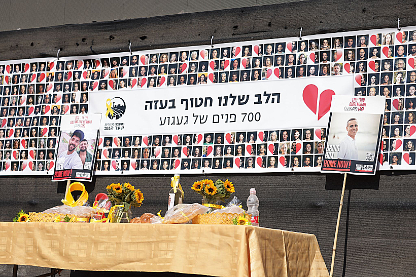 קבלת השבת של קהילת שער הנגב ונחל עוז בכיכר החטופים