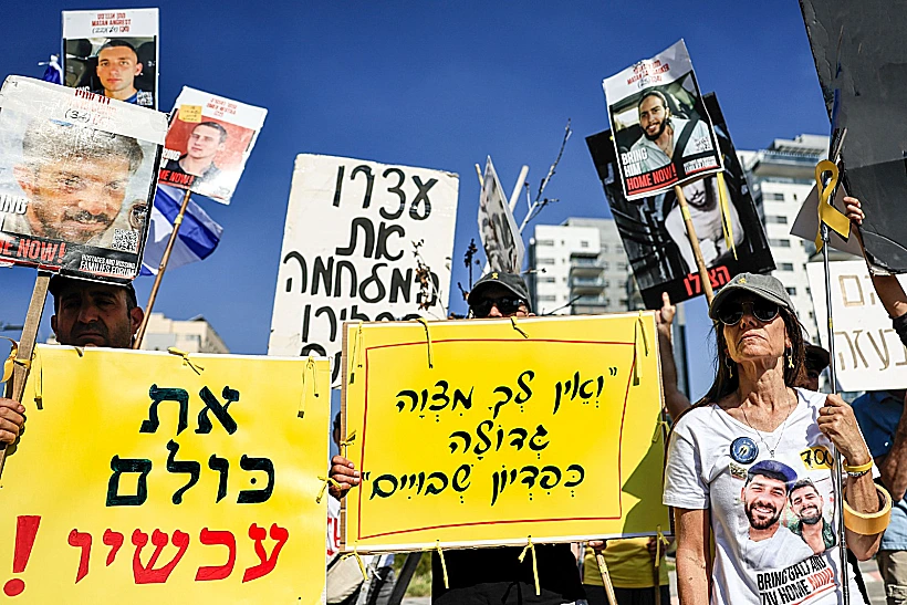 מפגינים למען שחרור החטופים בירושלים