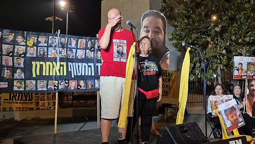 יאיר הורן וסילביה קוניו בעצרת בכרמי גת