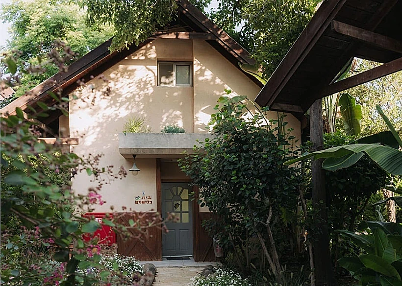 וילה ויטראז, בית הלל