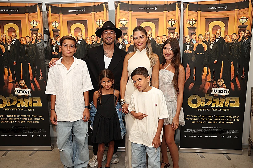 מאור ומירן עם הילדים