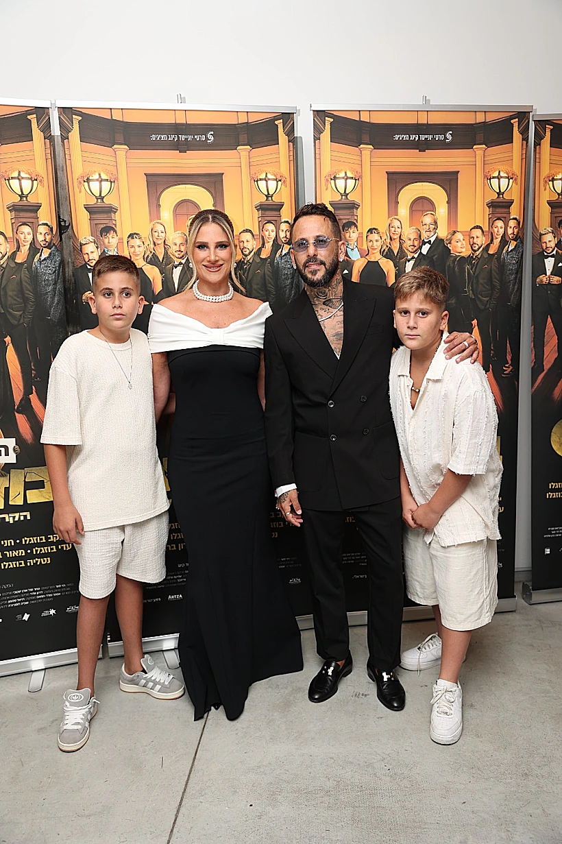 אסי ועדי בוזגלו עם הילדים