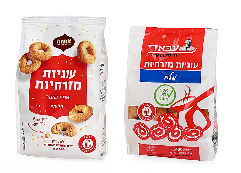 עוגיות מזרחיות של חברת עבאדי ואחוה