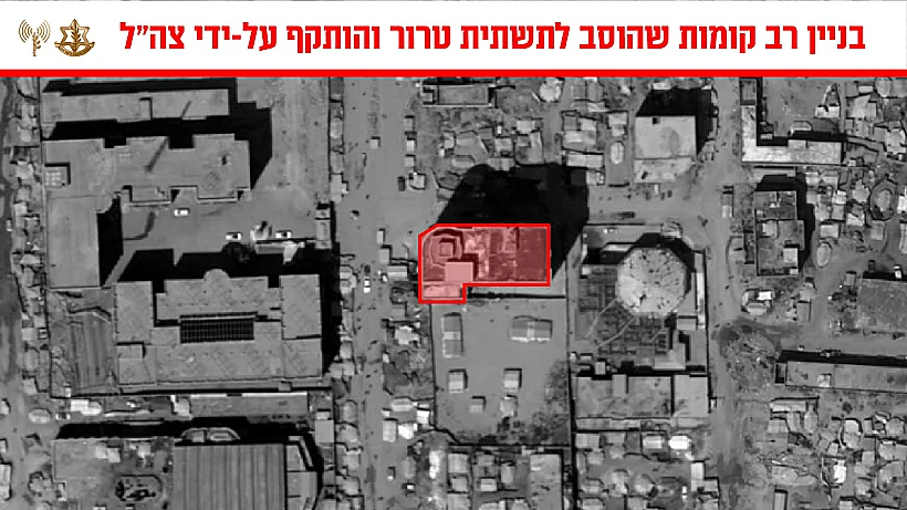 הבניין שהושמד בעיר עזה