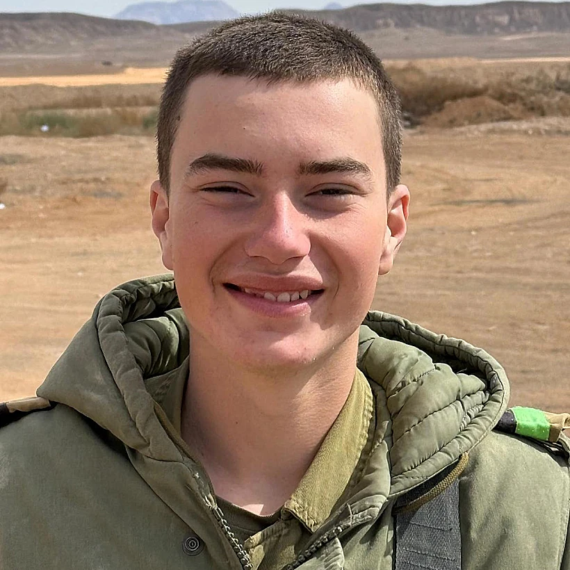 סמל עמית אריה רגב