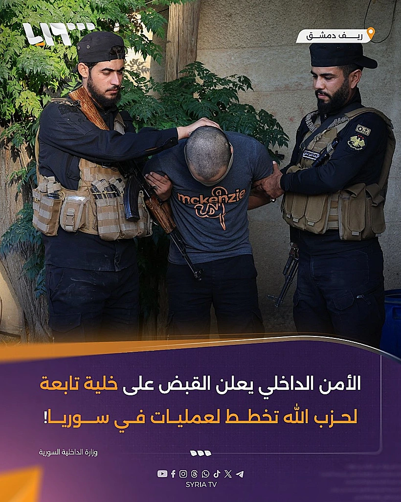 נלכדה חוליית חיזבאללה בסוריה