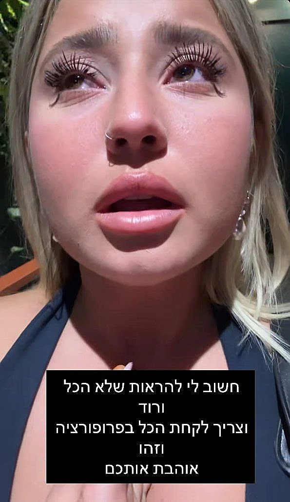 שלקה