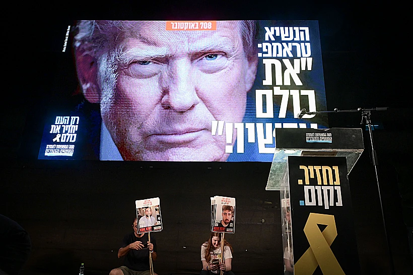 מפגינים למען החטופים בתל אביב