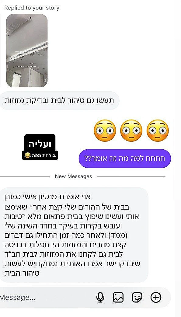 מתוך הסטורי של טליה עובדיה